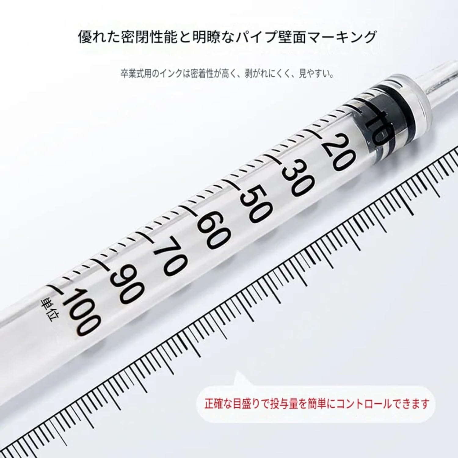 1ml 31G 8mm