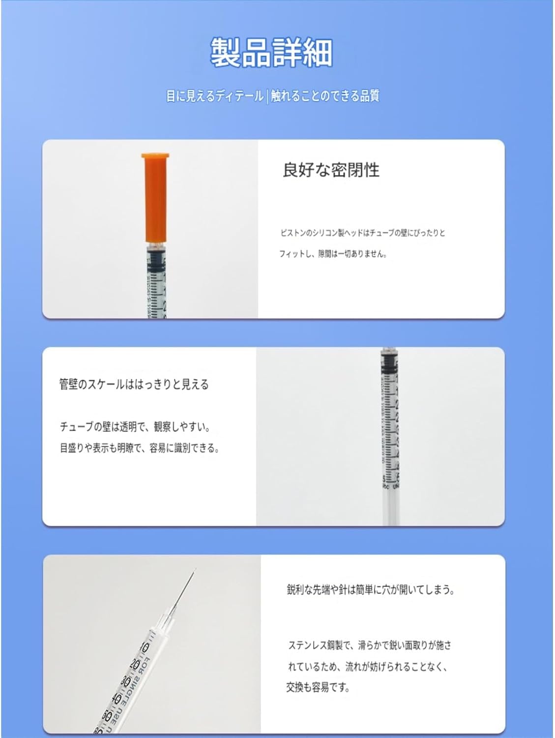 1ml 31G 8mm